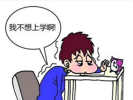 高中生厌学咋办?出现厌学不可怕,耐心疏导很重要(高中孩子厌学的原因及解决方法) - 大黄蜂教育