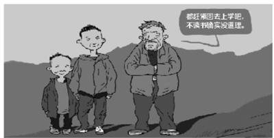 辍学对以后有什么影响(直接辍学对以后有没有影响) - 大黄蜂教育