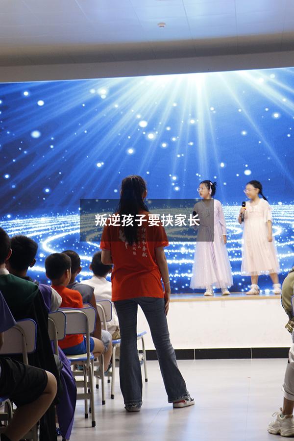 叛逆孩子要挟家长（叛逆孩子要挟家长怎么办）