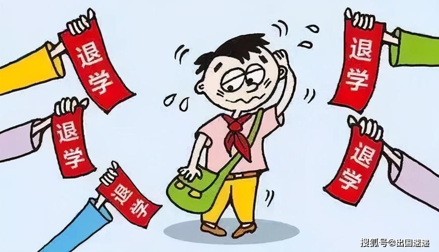 辍学是一件坏事吗(辍学的人最后都怎样) - 大黄蜂教育
