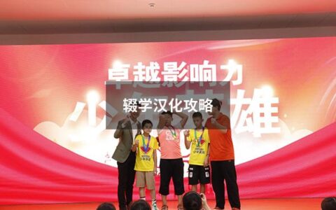 辍学汉化攻略（辍学dropout礼包码）