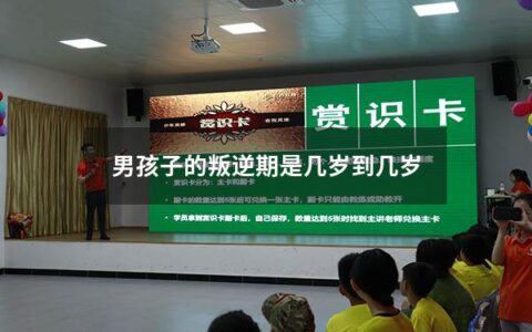 男孩子的叛逆期是几岁到几岁