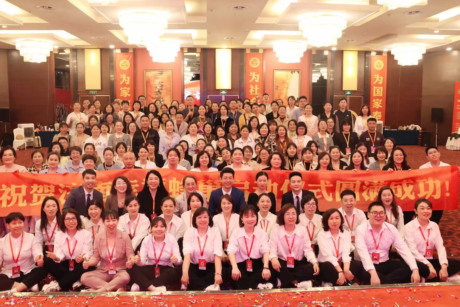 祝贺济南幸福蜂巢启动仪式圆满成功！